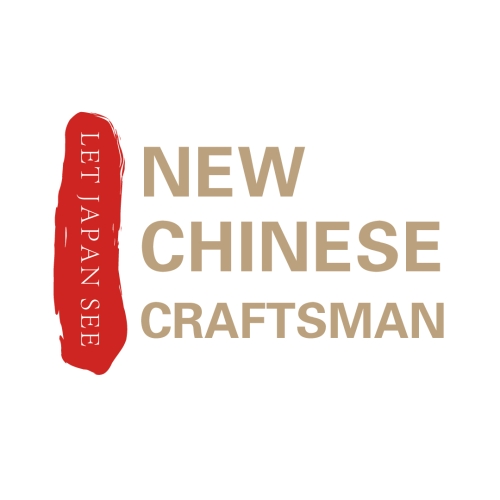 Chinese Craftsman in Japan