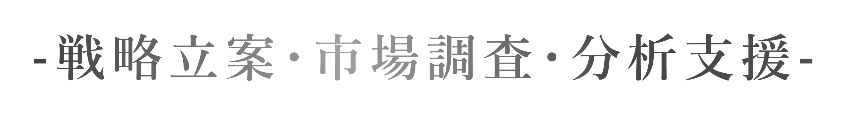 タイトル-service-1-4-ja.png