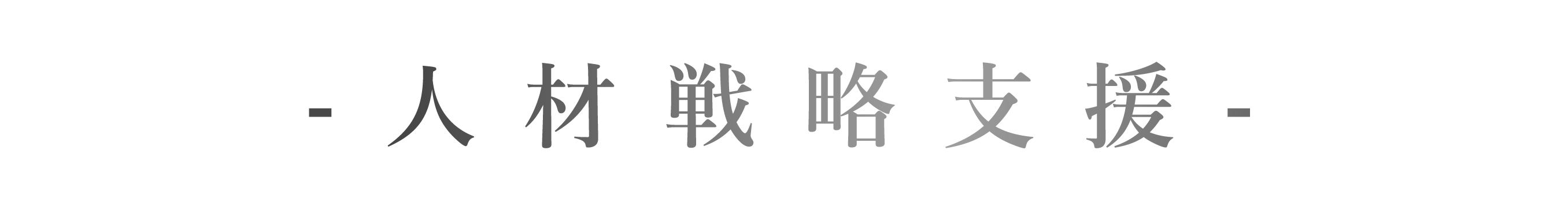 タイトル-service-1-4-4-ja.png