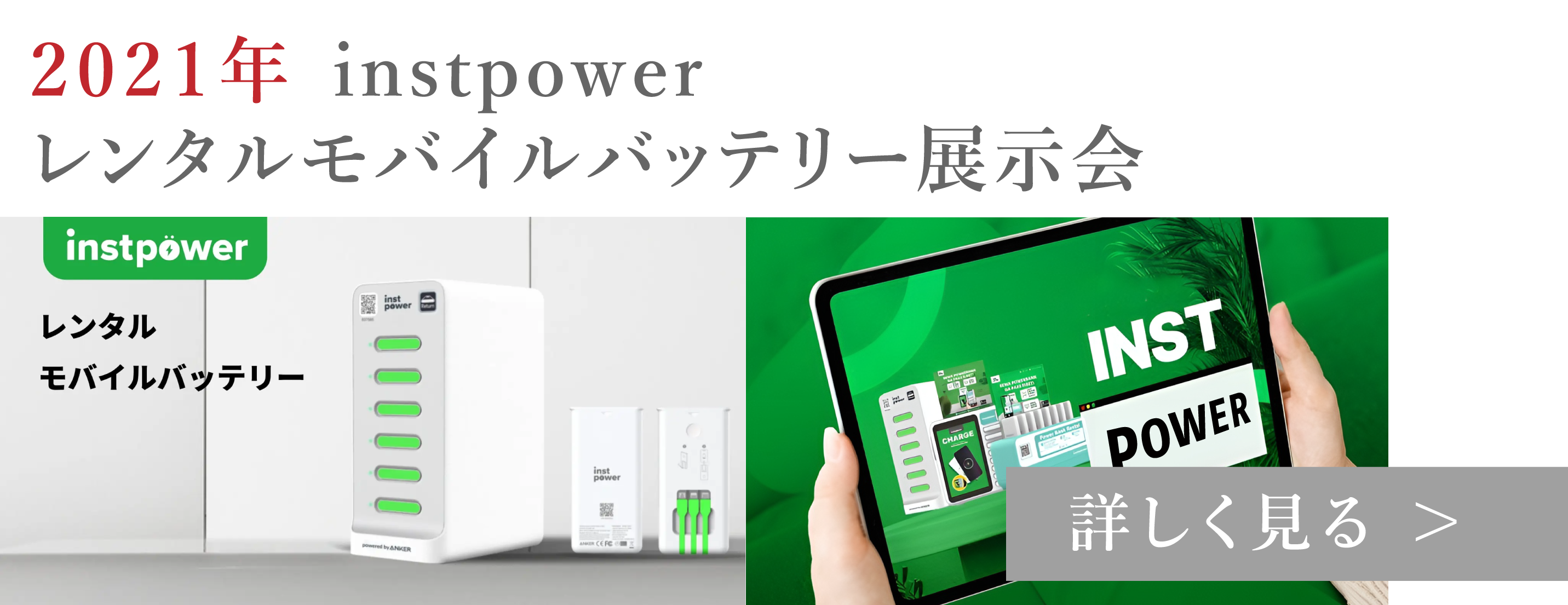 タイトル-service-2-A2.png