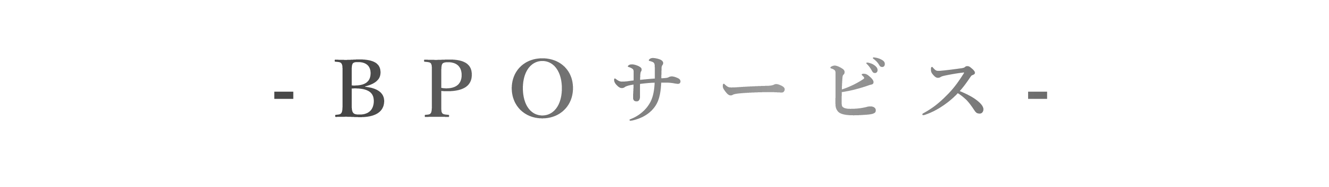 タイトル-service-1-4-5-ja.png