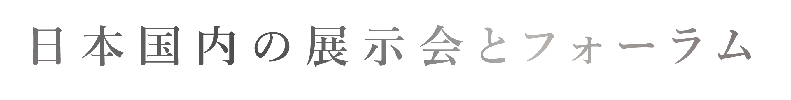 サービス-title2.png