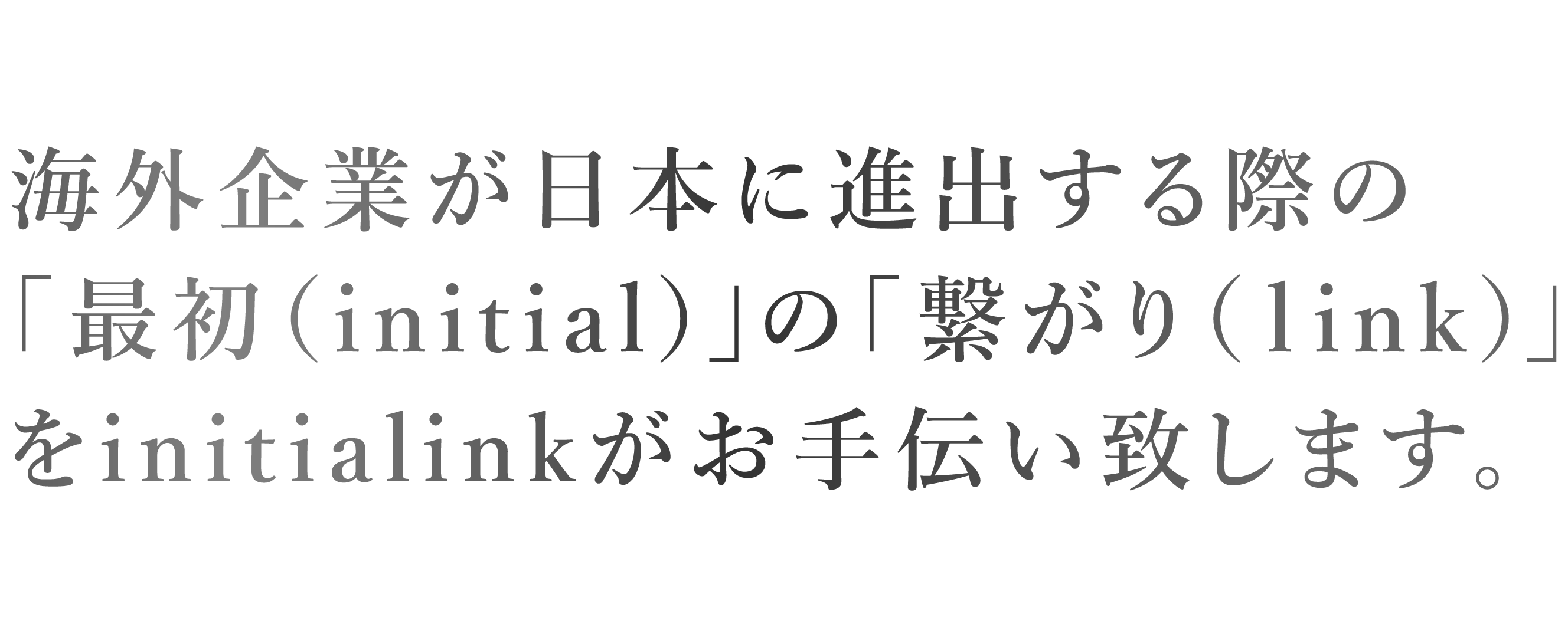 banner-L-R.png
